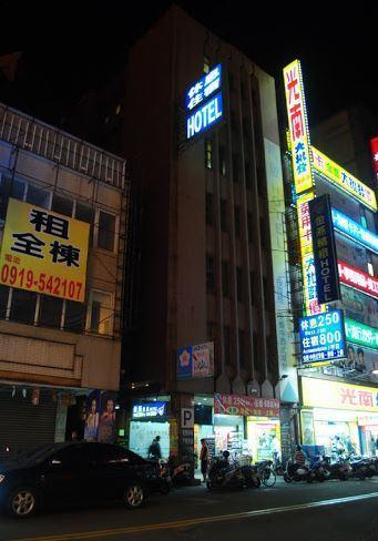 Golden Swallow Hotel Hsinchu Esterno foto